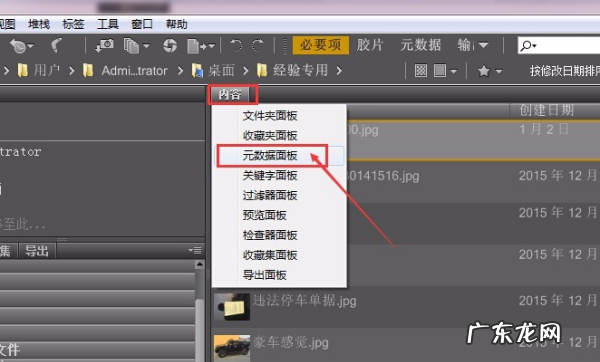 ps怎么查看快门次数,如何查看照片的光圈快门数值