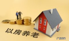 养老有哪三种方式,我国的养老方式有哪些