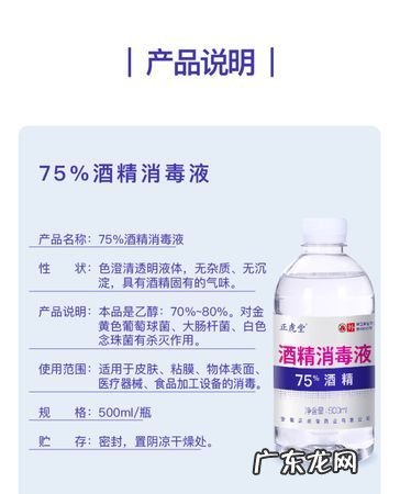 酒精消毒原理是氧化,高锰酸钾和双氧水消毒原理相同