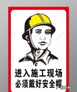 正确佩戴安全帽有两个要点,安全帽怎么佩戴和使用
