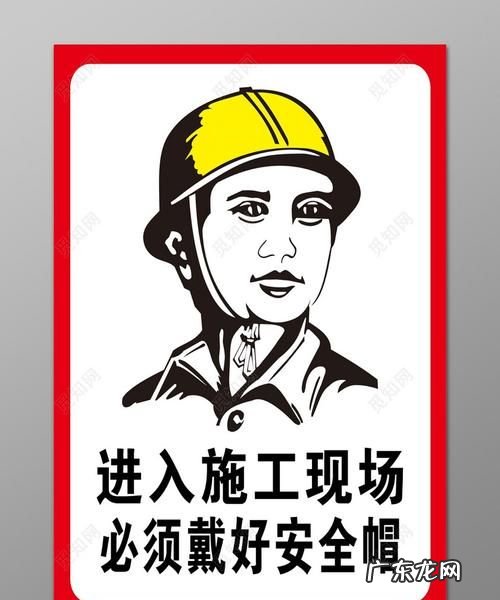 正确佩戴安全帽有两个要点,安全帽怎么佩戴和使用