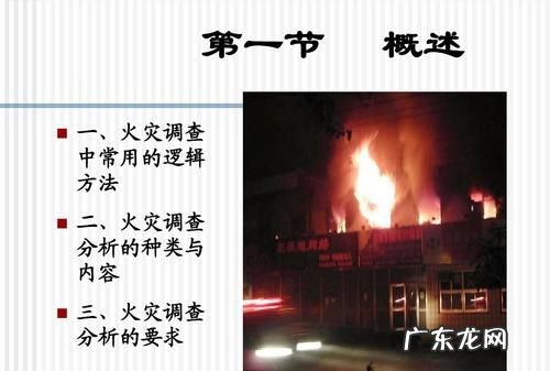 引起火灾的主要因素是什么,火灾发生的三要素是什么