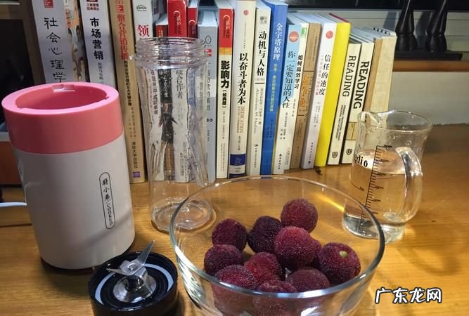 榨汁机可以榨杨梅,杨梅能榨汁
