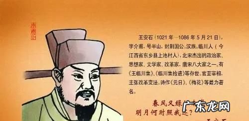 长史相当于现在什么官,古代长史是什么官职