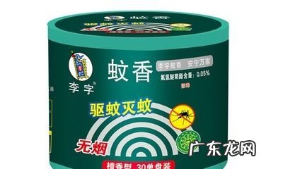 无烟蚊香对人体有毒,无烟蚊香对人体有害