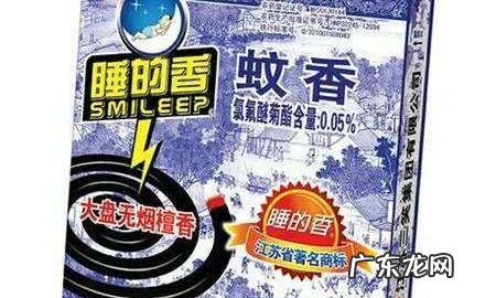 无烟蚊香对人体有毒,无烟蚊香对人体有害