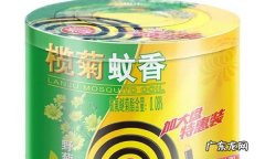 无烟蚊香对人体有毒,无烟蚊香对人体有害