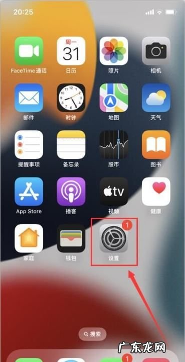 怎么样把手机字变大,怎么把手机屏幕上的字调大一点