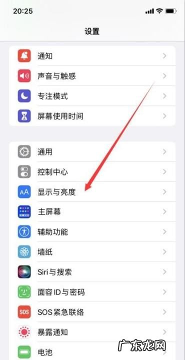 怎么样把手机字变大,怎么把手机屏幕上的字调大一点