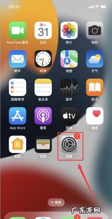 怎么样把手机字变大,怎么把手机屏幕上的字调大一点