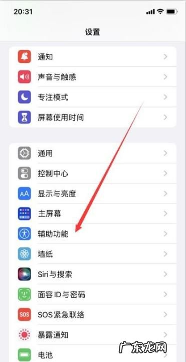 怎么样把手机字变大,怎么把手机屏幕上的字调大一点