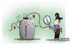 煤气罐没关煤气灶关了会漏气,出远门忘记关煤气