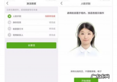 360借条能注销账户吗？,360借条怎么注销账号