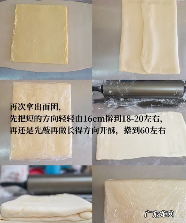 自制蛋挞皮怎么层层起酥,手工开酥自制酥脆多层的蛋挞皮怎么做
