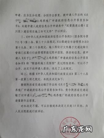 行政复议是多久答复,行政复议答复期限是多少天