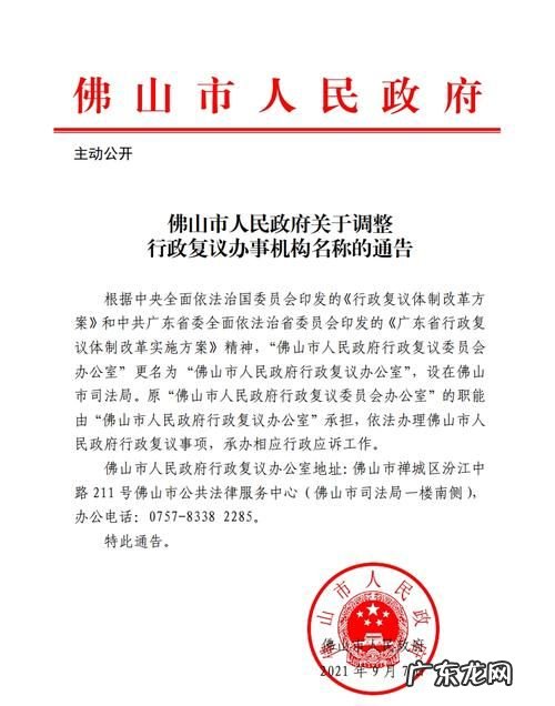 行政复议是多久答复,行政复议答复期限是多少天