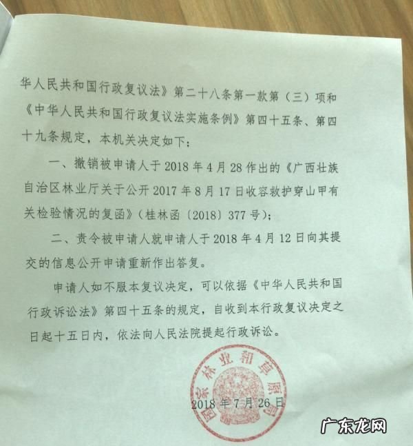 行政复议是多久答复,行政复议答复期限是多少天