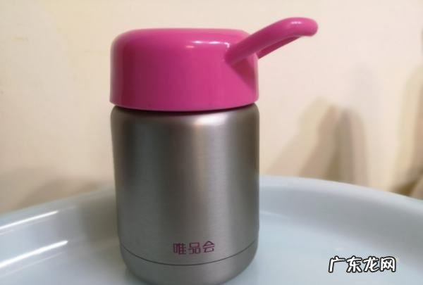 唯品会金卡会员生日礼是什么,唯品会生日水杯多少毫升的