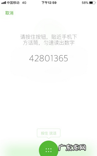 微信注册在哪里,微信在哪注册新账号