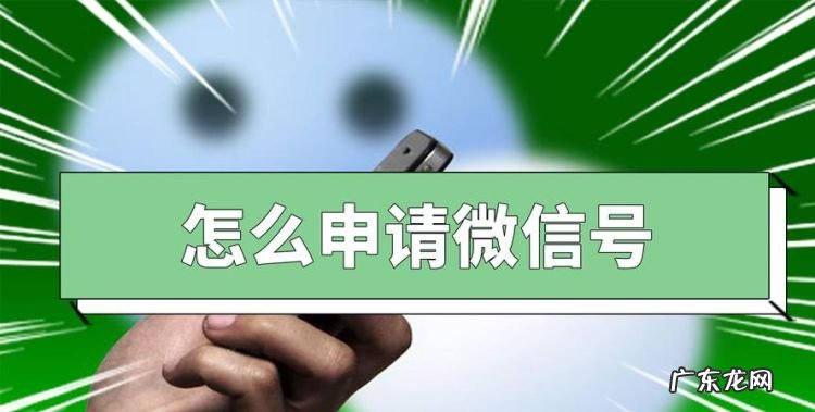 微信注册在哪里,微信在哪注册新账号