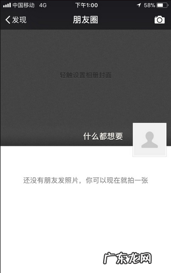微信注册在哪里,微信在哪注册新账号