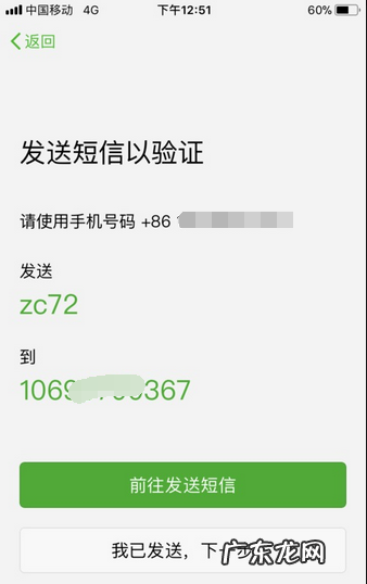 微信注册在哪里,微信在哪注册新账号