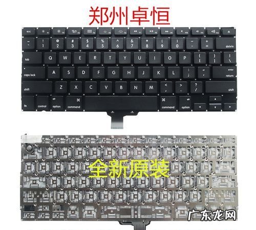 苹果键盘怎么连接,苹果imac一体机键盘怎么连接