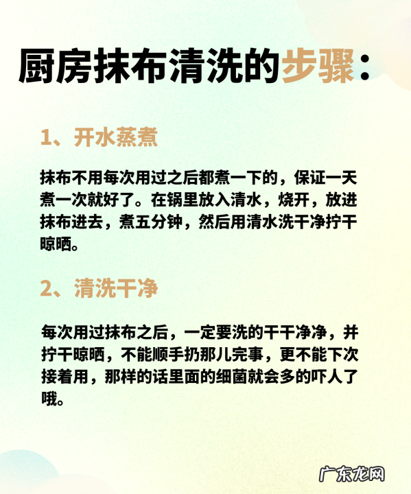抹布又油又脏怎么办,如何去除抹布上的油污