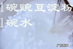 做凉粉加什么更筋道,红薯凉粉怎么做才劲道有弹性