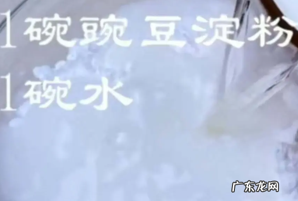 做凉粉加什么更筋道,红薯凉粉怎么做才劲道有弹性