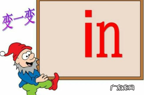 五个前鼻韵母都有哪些,五个前鼻韵母都有哪些四个后鼻韵母