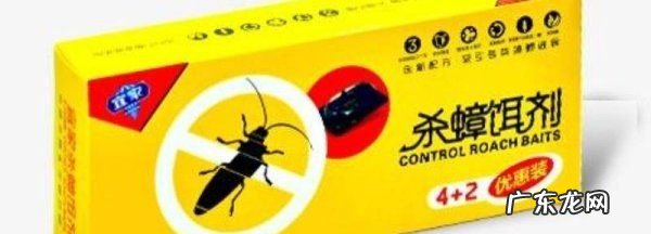 蟑螂药对人有害,蟑螂药对人有害小小孩吃上怎么办