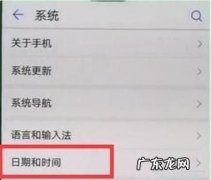 华为nova7怎么样设置时间,华为nova7时间在哪里设置