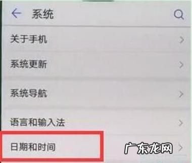 华为nova7怎么样设置时间,华为nova7时间在哪里设置