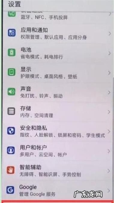 华为nova7怎么样设置时间,华为nova7时间在哪里设置