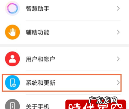 华为nova7怎么样设置时间,华为nova7时间在哪里设置