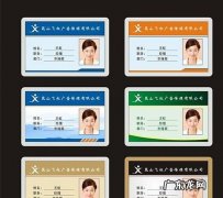 胸卡尺寸怎么打印,手机上核酸码怎么打印成胸卡大小