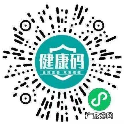健康码颜色代表什么,健康码五个颜色分别代表什么山西