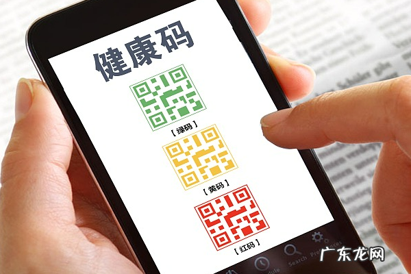 健康码颜色代表什么,健康码五个颜色分别代表什么山西
