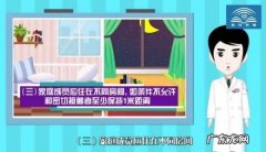 健康码颜色代表什么,健康码五个颜色分别代表什么山西