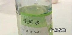 衣服上的装修胶咋处理,衣服上粘胶痕迹怎么去除黑色裤子上有胶怎么去掉