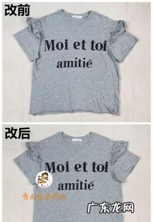 衣服小了可以改大,可以将小码的衣服改成大码的