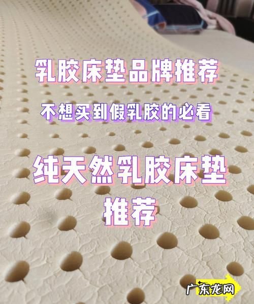 乳胶什么味道,乳胶怎么辨别真假