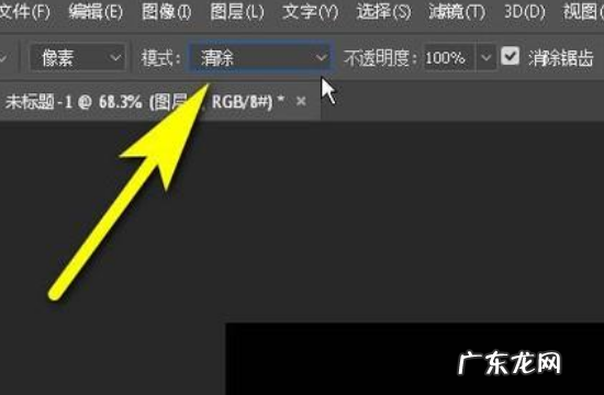 ps怎么做光线,ps怎么做光线投射