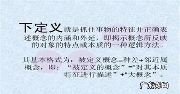 断思惑是什么意思,佛教的见惑和思惑是什么