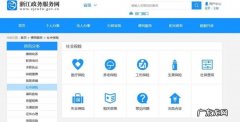 可以查询别人的社保,在自己手机能查询别人的社保