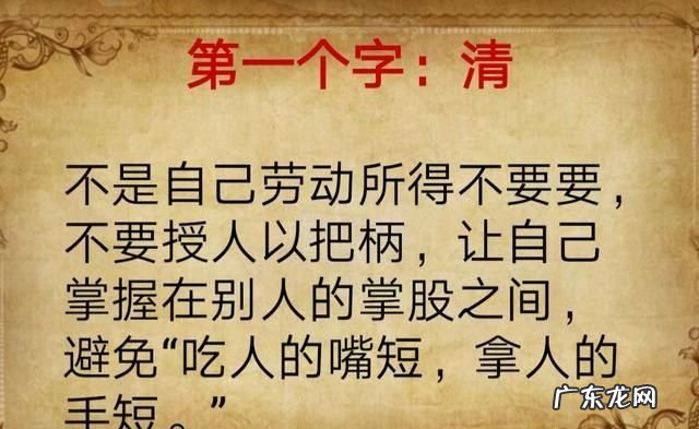 吃人嘴短拿人手软什么意思,毕竟吃人嘴软拿人手短