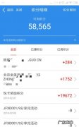 中信信用卡积分怎么兑换,中信信用卡积分怎么兑换礼品步骤