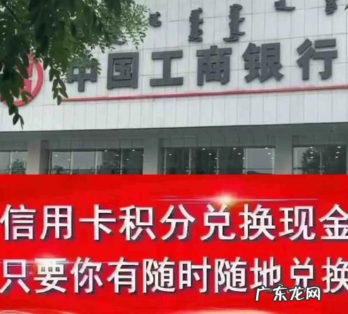 中信信用卡积分怎么兑换,中信信用卡积分怎么兑换礼品步骤