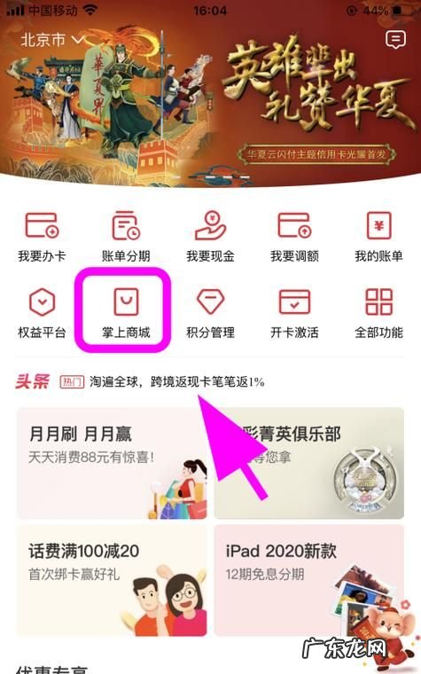 中信信用卡积分怎么兑换,中信信用卡积分怎么兑换礼品步骤